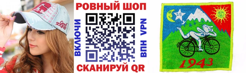 Купить наркоту Ипатово АМФ Меф мяу мяу Кокаин