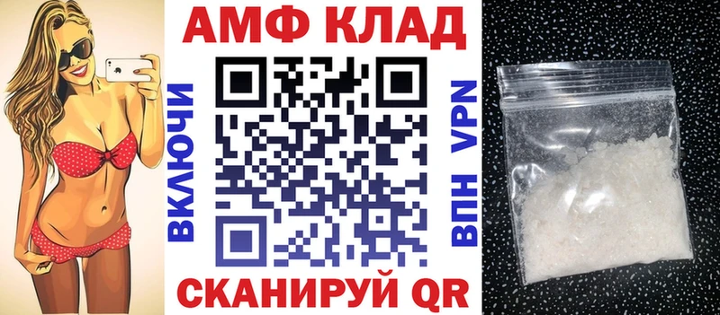 Амфетамин Premium Ипатово