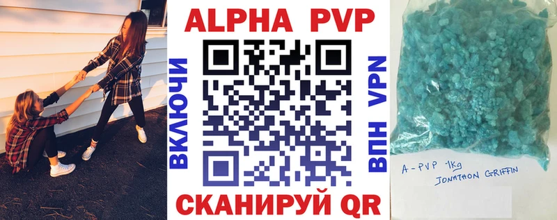 A PVP Соль  мега зеркало  Ипатово 