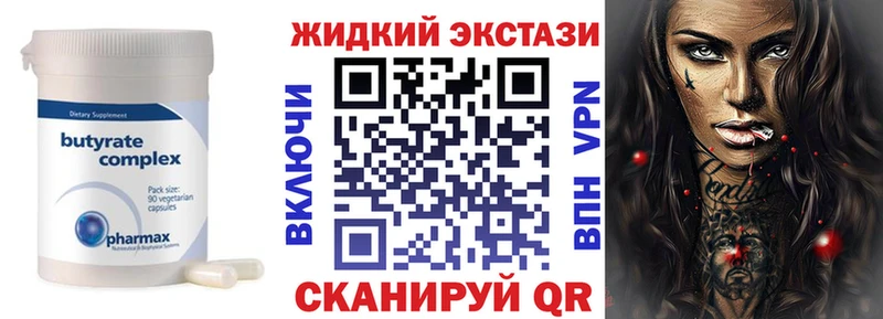 ОМГ ОМГ как зайти  Ипатово  БУТИРАТ бутик 