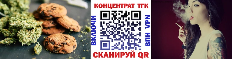 МЕГА tor  Ипатово  Еда ТГК конопля 