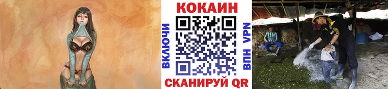 Кокаин 98% Ипатово