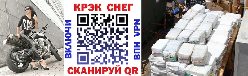 даркнет сайт Ипатово КОКАИН 98%