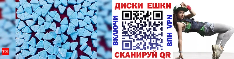 ЭКСТАЗИ бентли Ипатово