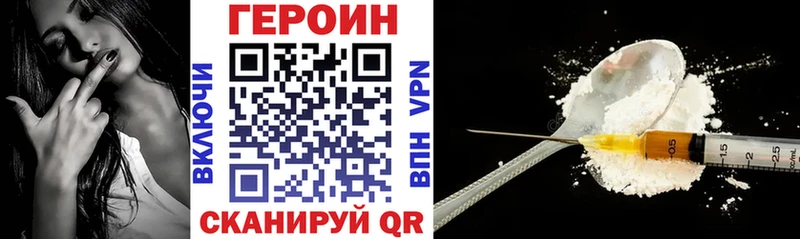 блэк спрут онион  Ипатово  ГЕРОИН афганец 