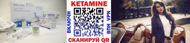 Кетамин VHQ  дарк нет клад  Ипатово  KRAKEN вход 