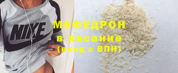 синтетический гашиш Абдулино