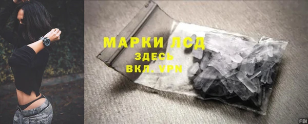 синтетический гашиш Абдулино