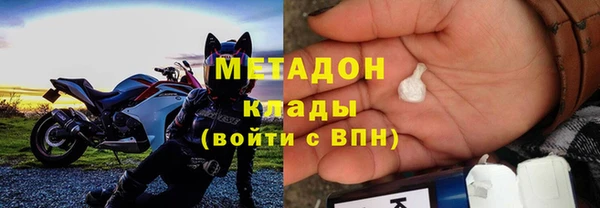 кокс Абаза