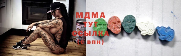 кокс Абаза