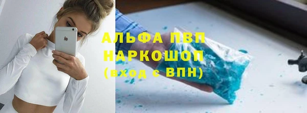 кокс Абаза