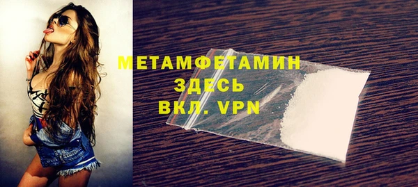 синтетический гашиш Абдулино