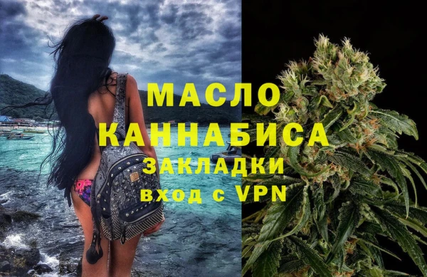 синтетический гашиш Абдулино