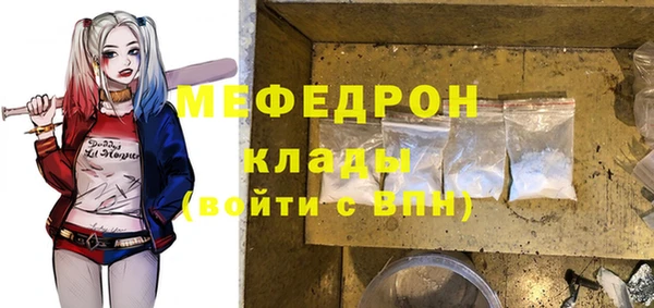 кокс Абаза