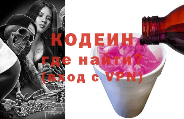 кокс Абаза