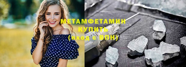 кокс Абаза