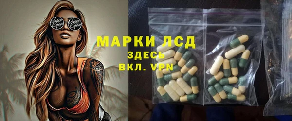 синтетический гашиш Абдулино