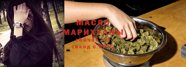 синтетический гашиш Абдулино