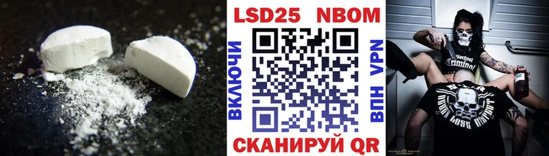 что такое наркотик Ипатово Лсд 25 экстази ecstasy
