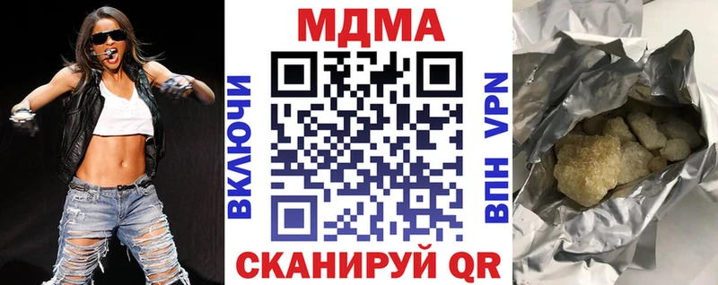 MDMA Molly кракен ССЫЛКА Ипатово