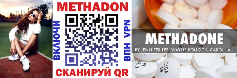 Метадон кристалл  blacksprut вход  Ипатово  магазин  наркотиков 