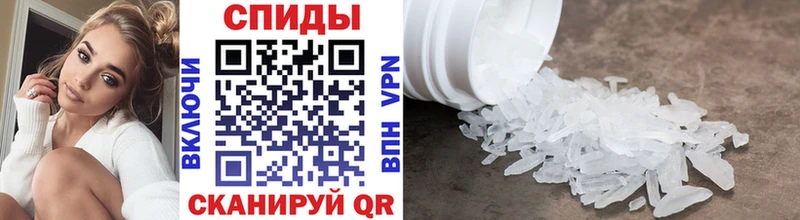цена наркотик  Ипатово  Первитин винт 