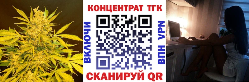 ТГК жижа  наркошоп  Ипатово 